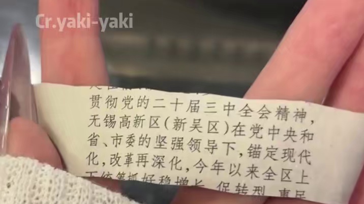 彩色的彩带越看越红#tws演唱会 #演唱会彩带 #万万没想到 #抽象 #红星照耀中国