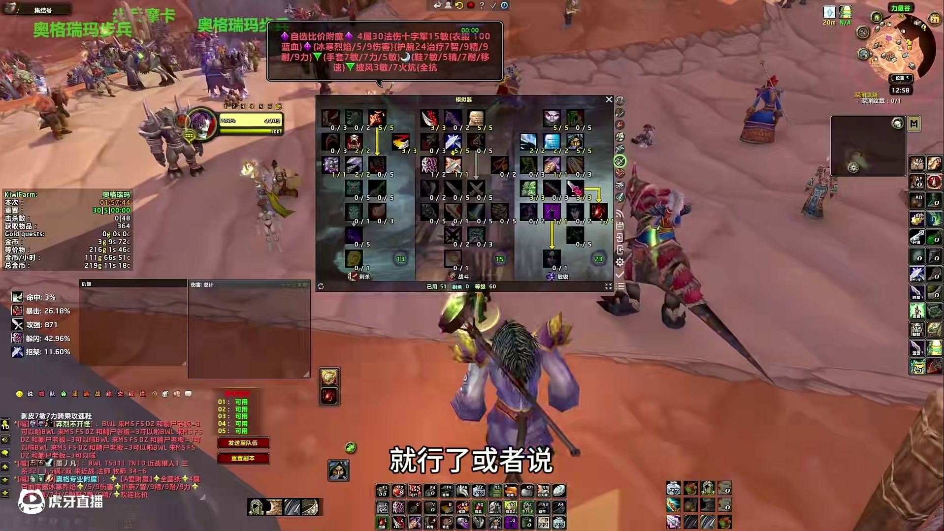 周年服P5盗贼单刷军需官详细攻略，天赋及手法注意事项#魔兽世界巫妖王终章版本上线 #魔兽世界 #我的