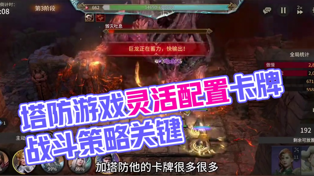 这居然只是个塔防游戏 #潮汐守望者