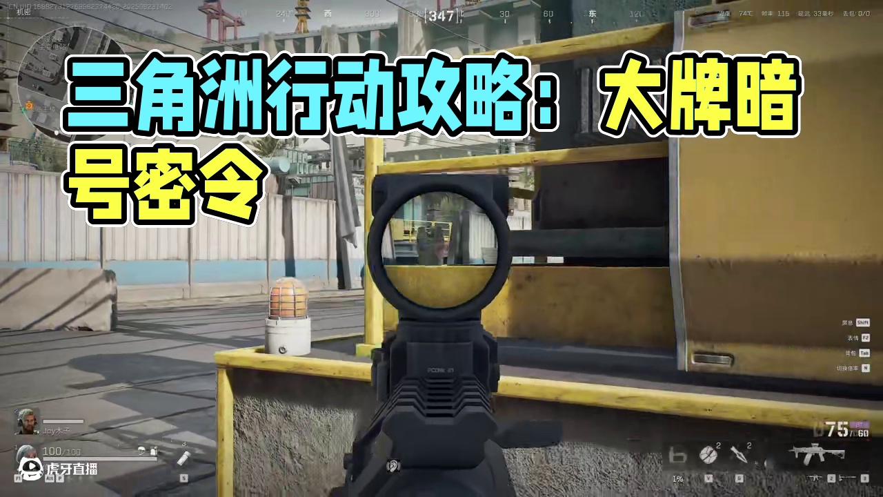 三角洲行动今天的漏勺格外的多 #三角洲行动 #三角洲行动攻略 #三角洲行动欢乐剧场#游戏推荐 #游戏