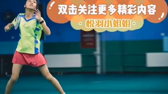 关键分，小马达是紧张了吗？#羽毛球精彩片段