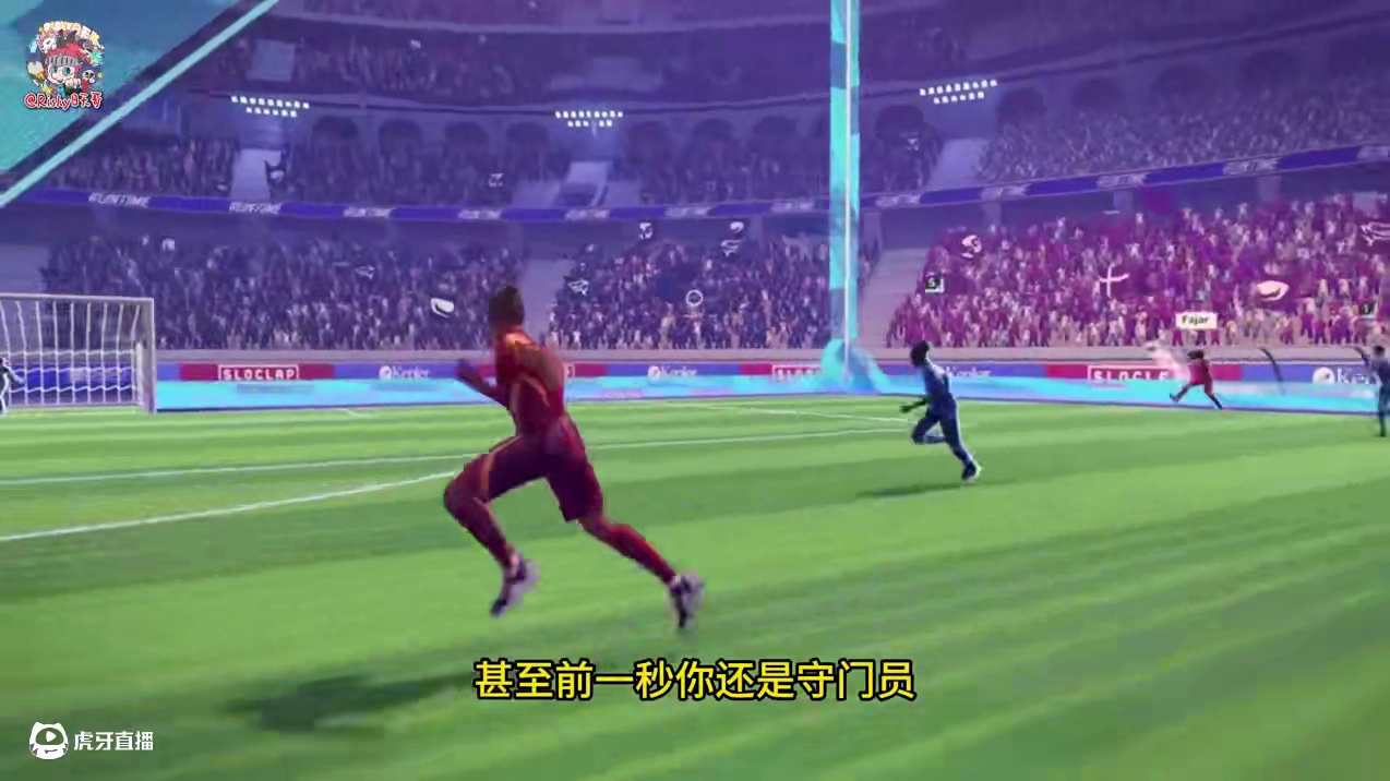 【开球！REMATCH】这明明就是一款动作射击游戏！ #开球REMATCH #steam游戏 #XG