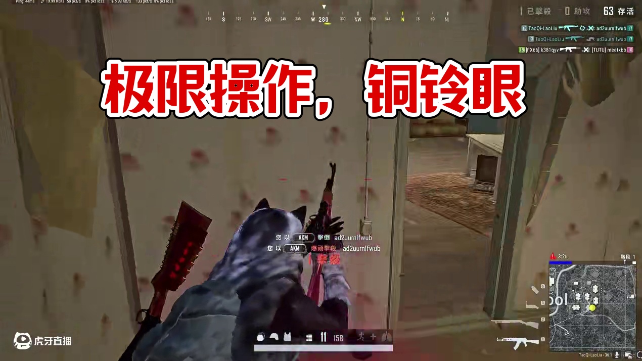 这个真的是极限了#pubg #pubg小剧场 #一起pubg #pubg攻略