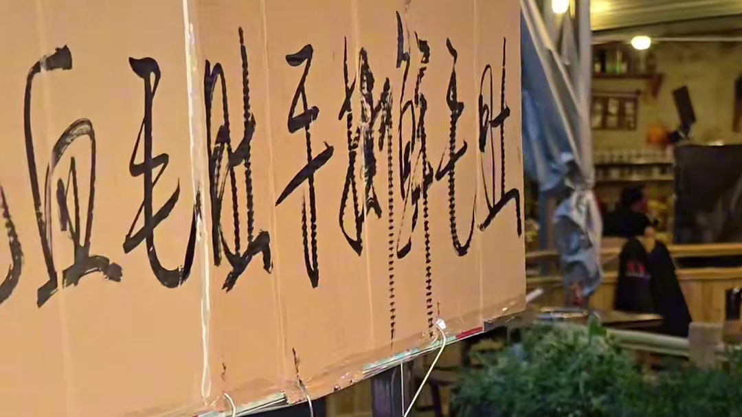 我们去成都把毛肚吃过瘾吧！ #成都夏日美食地图 #夏天拒绝不了的美食 #满眼都是对这碗饭的喜爱 #可