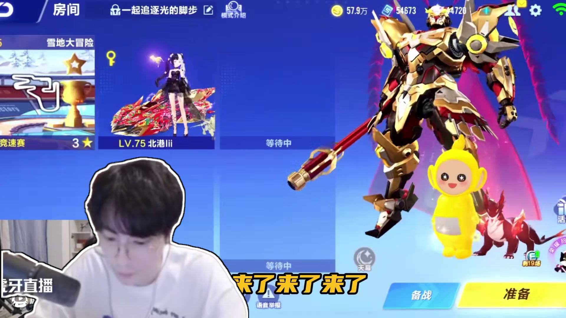 我跟宁清五五开，第几，你猜~ #QQ飞车 #gemini郭家毅