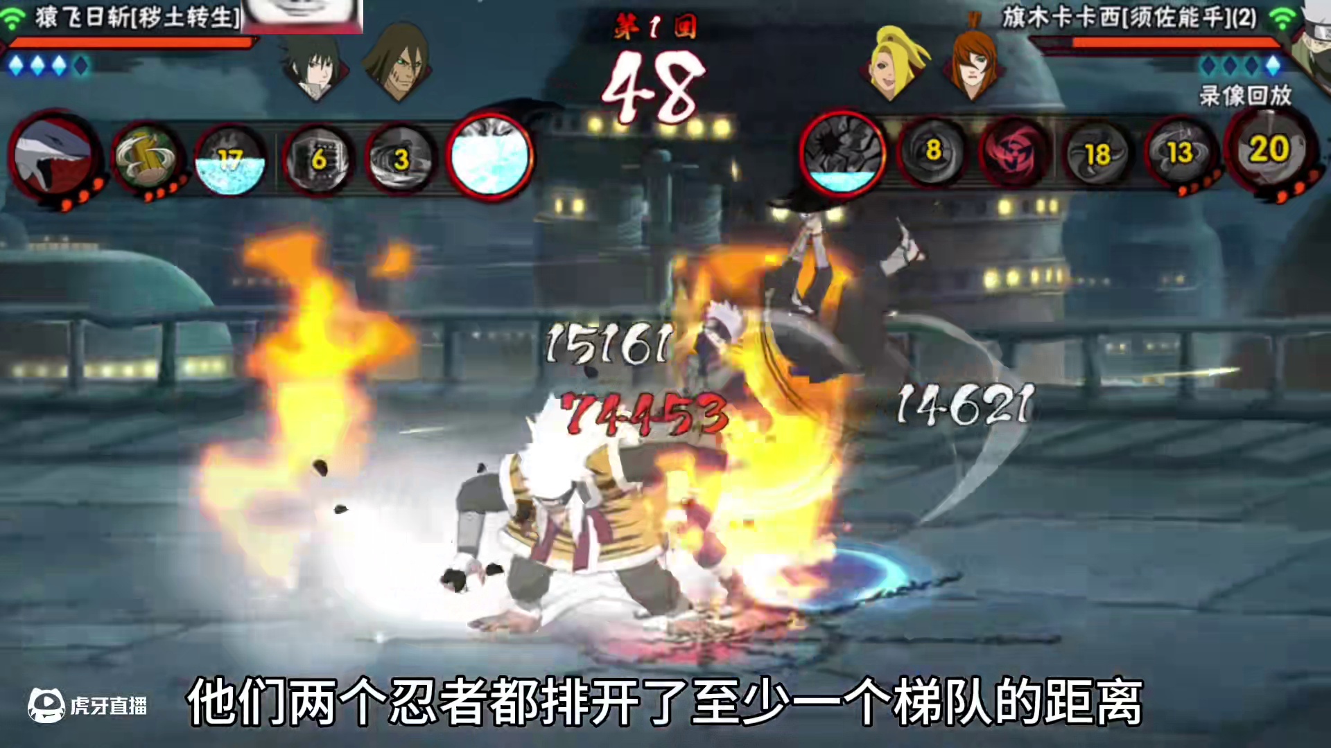 老三代和植物人哪个做为灌伤忍者更适合肝？为什么说老三代作为灌伤忍者要压植物人一头？#火影忍者手游 #