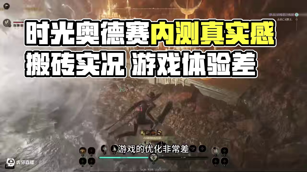 时空奥德赛三天游玩感受能搬就怪了 #steam游戏 #时空奥德赛 #内测 #搬砖