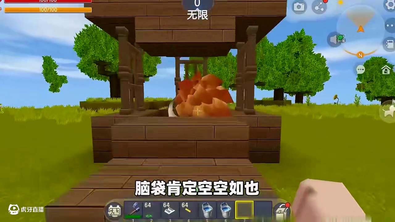 #迷你世界 #迷你超好玩 #申请加入美食村 #迷你世界游戏解说