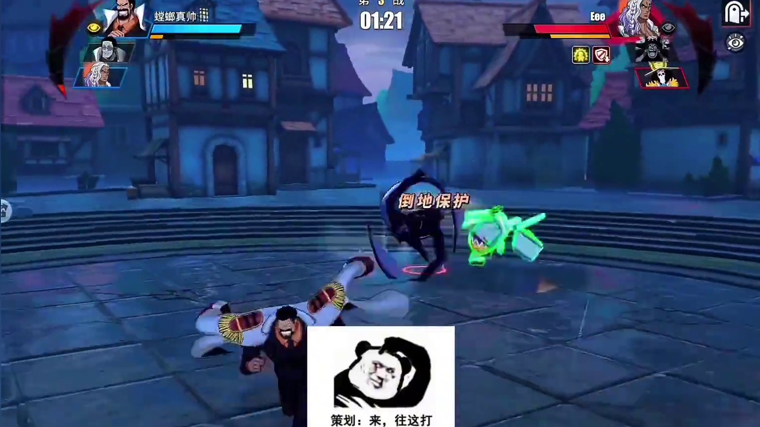 盘点青年白胡子的见闻色奥义用法！这个暑假航线送四百抽 各位想好怎么用了吗？#航海王热血航线 #白胡子