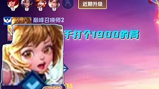 這應(yīng)該是輔助玩家最爽的一集吧！#輔助 #孫臏 #豬豬小悠