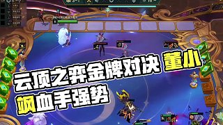 戰(zhàn)弟？戰(zhàn)帝！