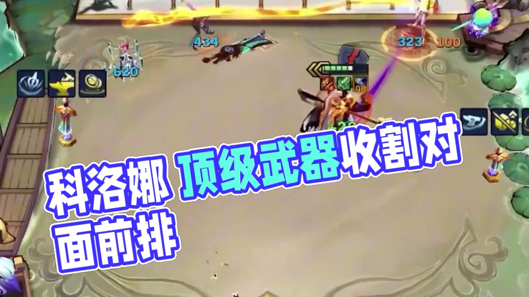 科洛娜 火炮护臂武器一棒一个小朋友