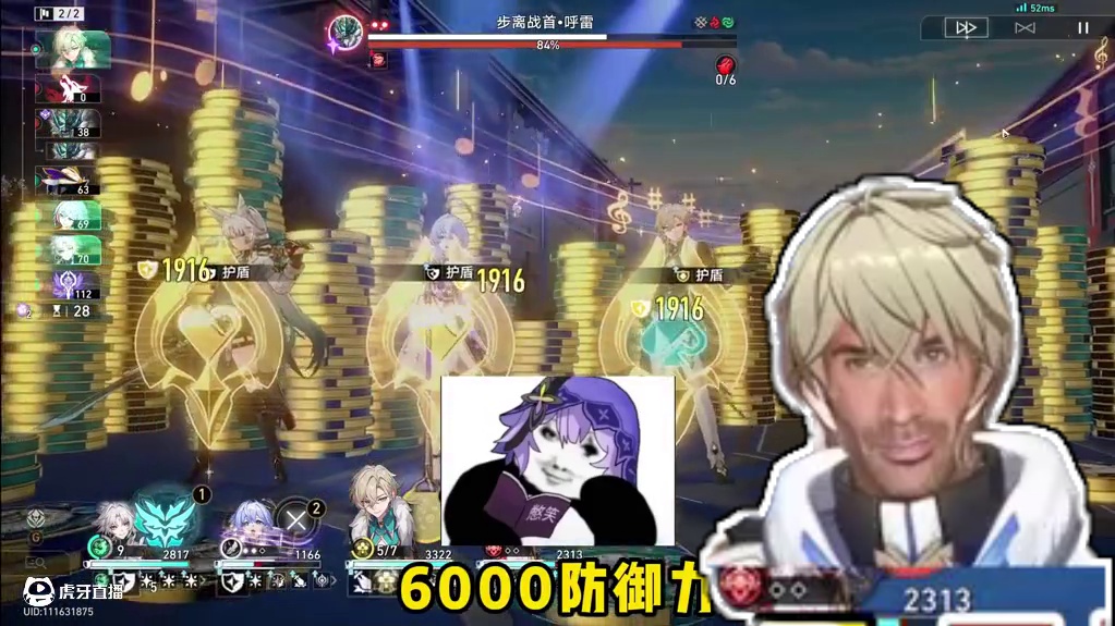 赤月吞狼水温滚烫？二命万敌星铁轮椅带奶轻松0T #崩坏星穹铁道 #在黎明升起时坠落 #混沌回忆 #万