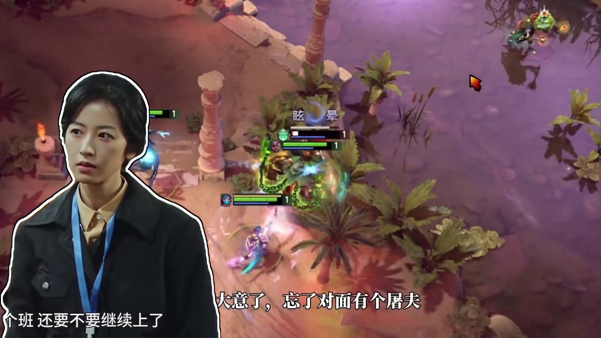 DOTA2屠夫 屠夫的敌方视角#steam游戏 #dota2 #游戏日常 #游戏中的名场面