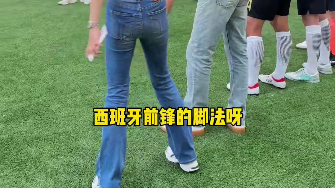 比利亚VS范志毅，世界冠军和亚洲足球先生比拼脚法 #范志毅安利比利亚赶紧换中国电车 #广汽昊铂HL球