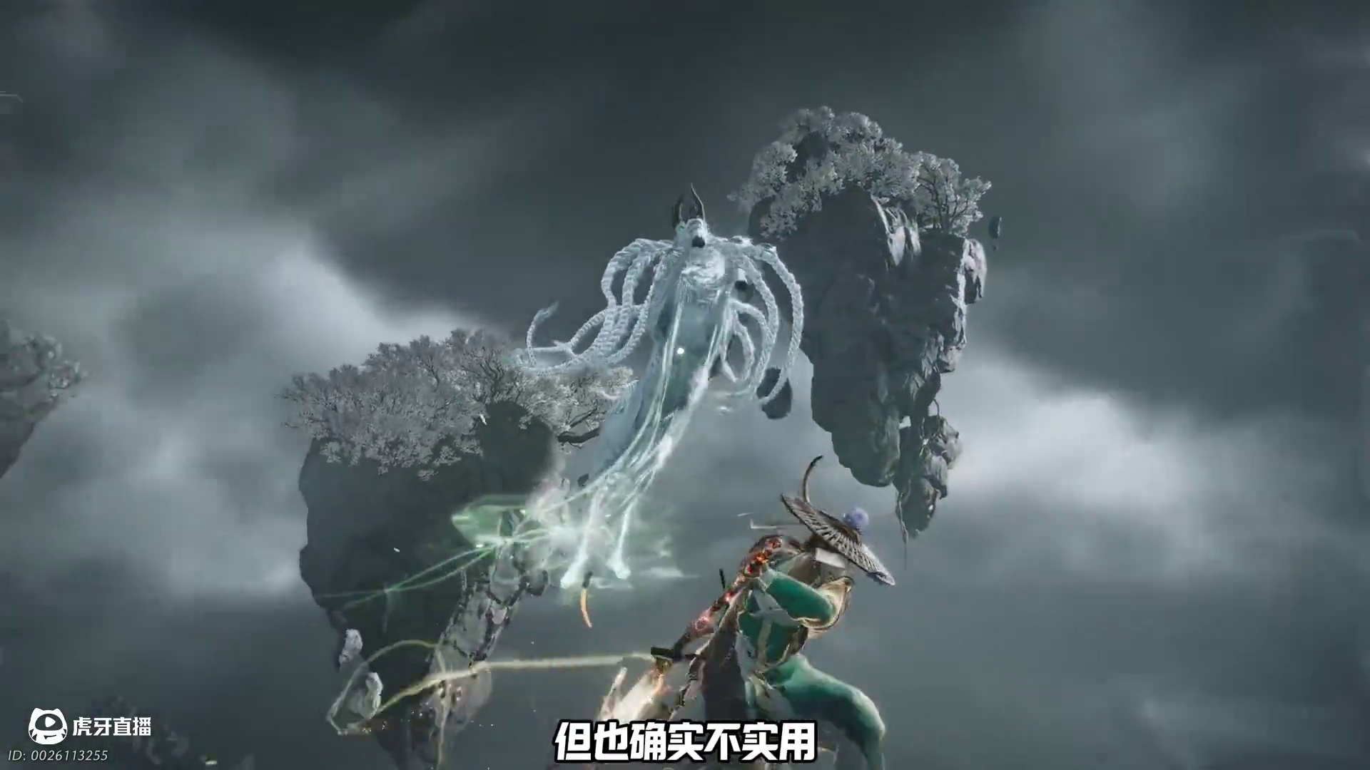 燕云十六声奇术深度测评！TOP4必拿神技曝光 #燕云十六声 #资深燕学家 #燕云说书人计划  #燕云