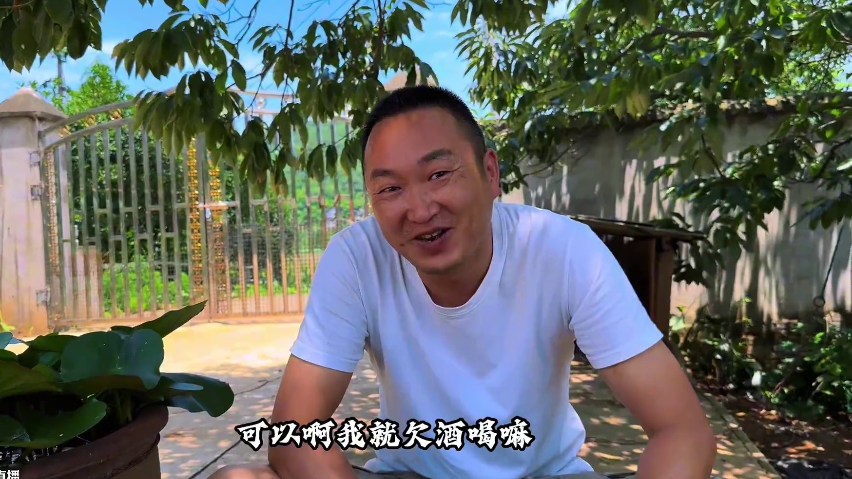 大哥心情欠佳，必须安排一个酱香排骨下酒，瞬间心情好多了！ #农村美食 #下酒菜 #新农人计划2025