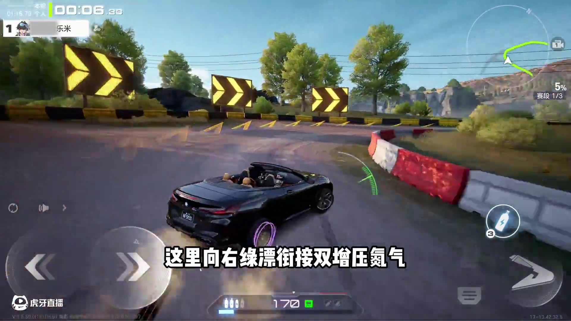 #极品飞车集结 #新版本热湾钓鱼王 #极品飞车新版本前瞻 飞瀑穿行地图教学！