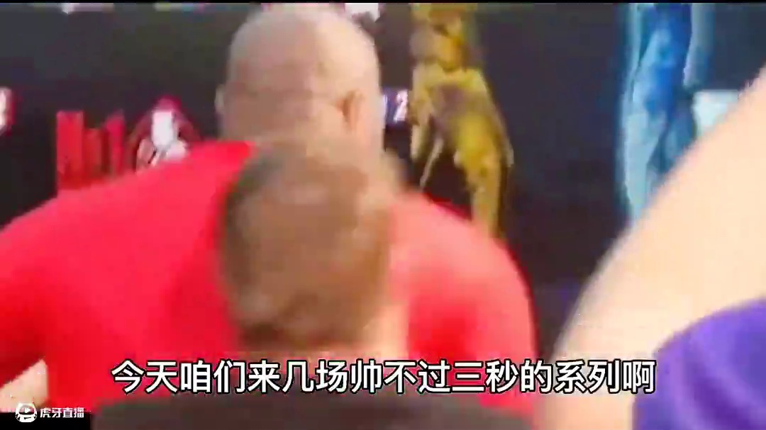 拳台上帅不过三秒比赛#拳击#帅不过三秒