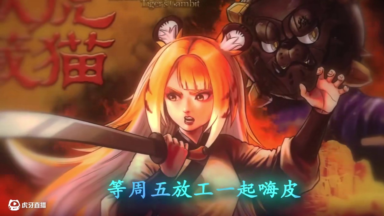 师姐已经被逼成这样了吗#绝区零 #绝区零创作激励计划 #绝区零橘福福 #绝区零橘福福EP