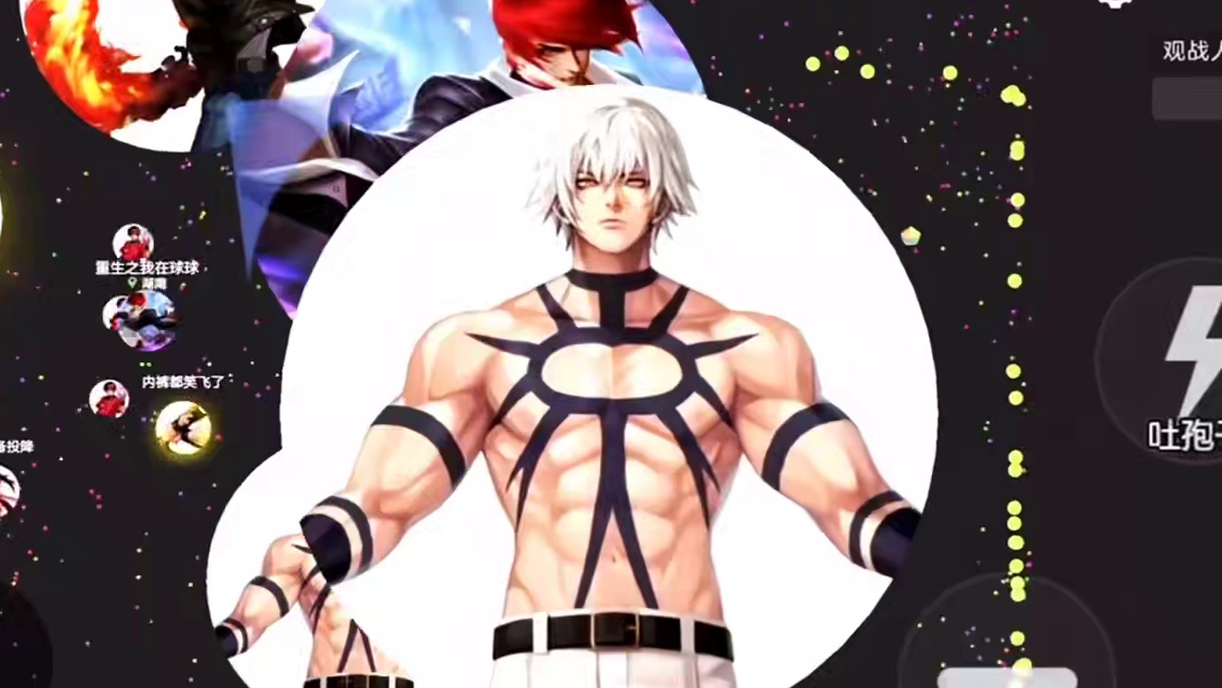 “我敢站出来就不怕你们人多”#拳皇#球球大作战君山#球球大作战 #球球霸屏挑战#球球大作战闪击战