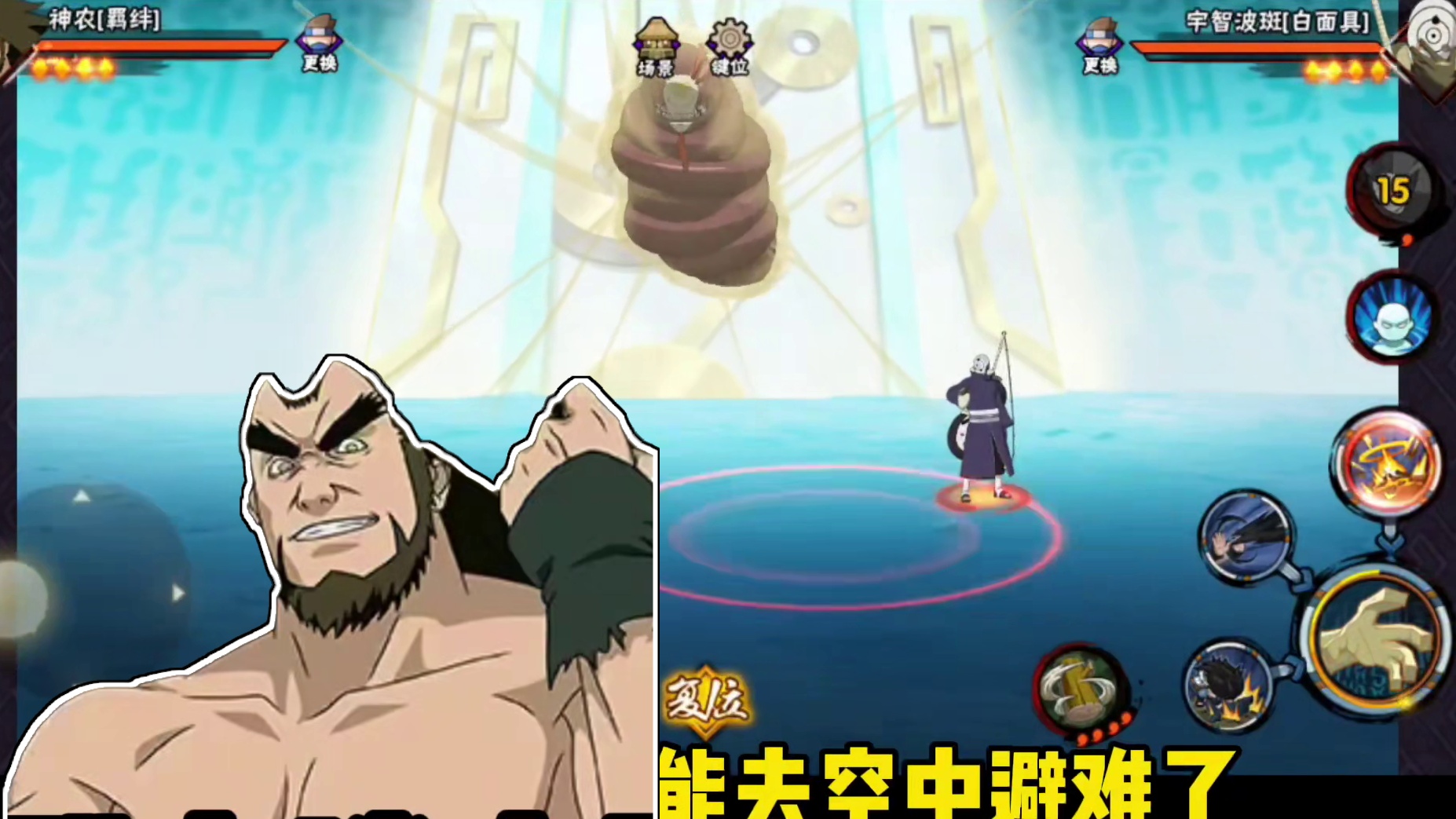 一则大消息神农护盾和专属通灵兽削弱【成活靶子了】上天10秒钟全程吃伤害！护盾削弱！#火影忍者手游