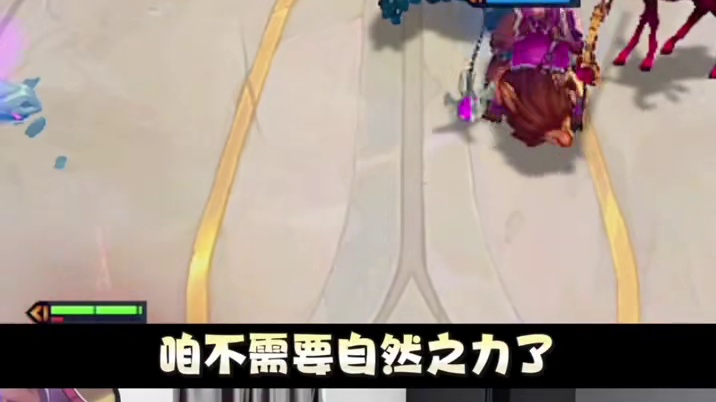 #金铲铲之战阵容 #金铲铲之战#云顶之弈#金铲铲巨龙之巢返场 《刀山火海12怒翼龙》 感谢大家收看！