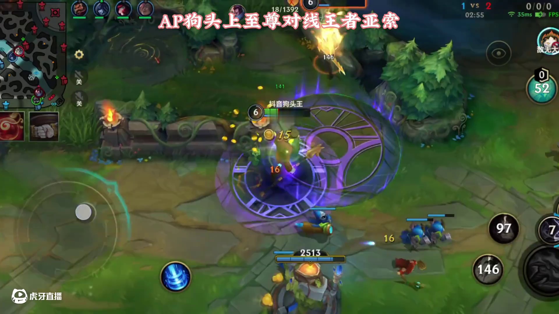 AP狗头折磨完亚索，再折磨他的队友，打的好不如混的好 #狗头