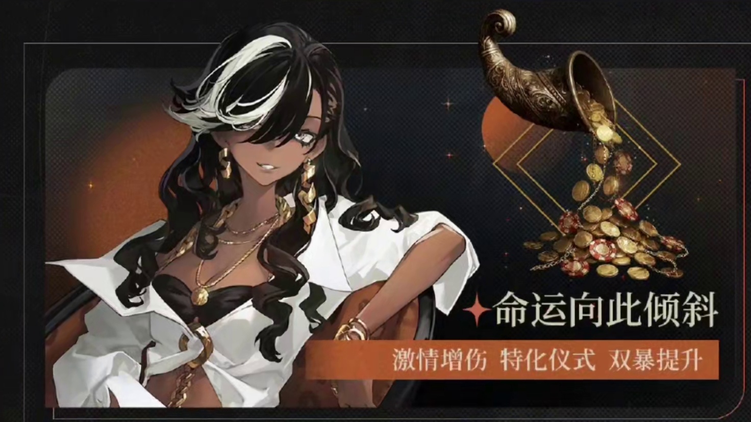 机制改进，百夫长主c焕然一新 #重返未来1999 #重返未来1999攻略 #重返未来二周年 #199