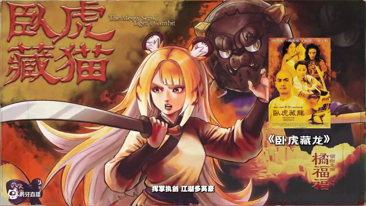 橘福福EP里致敬的这些经典影片你都知道吗？ #绝区零 #绝区零橘福福 #绝区零创作激励计划 #绝区零