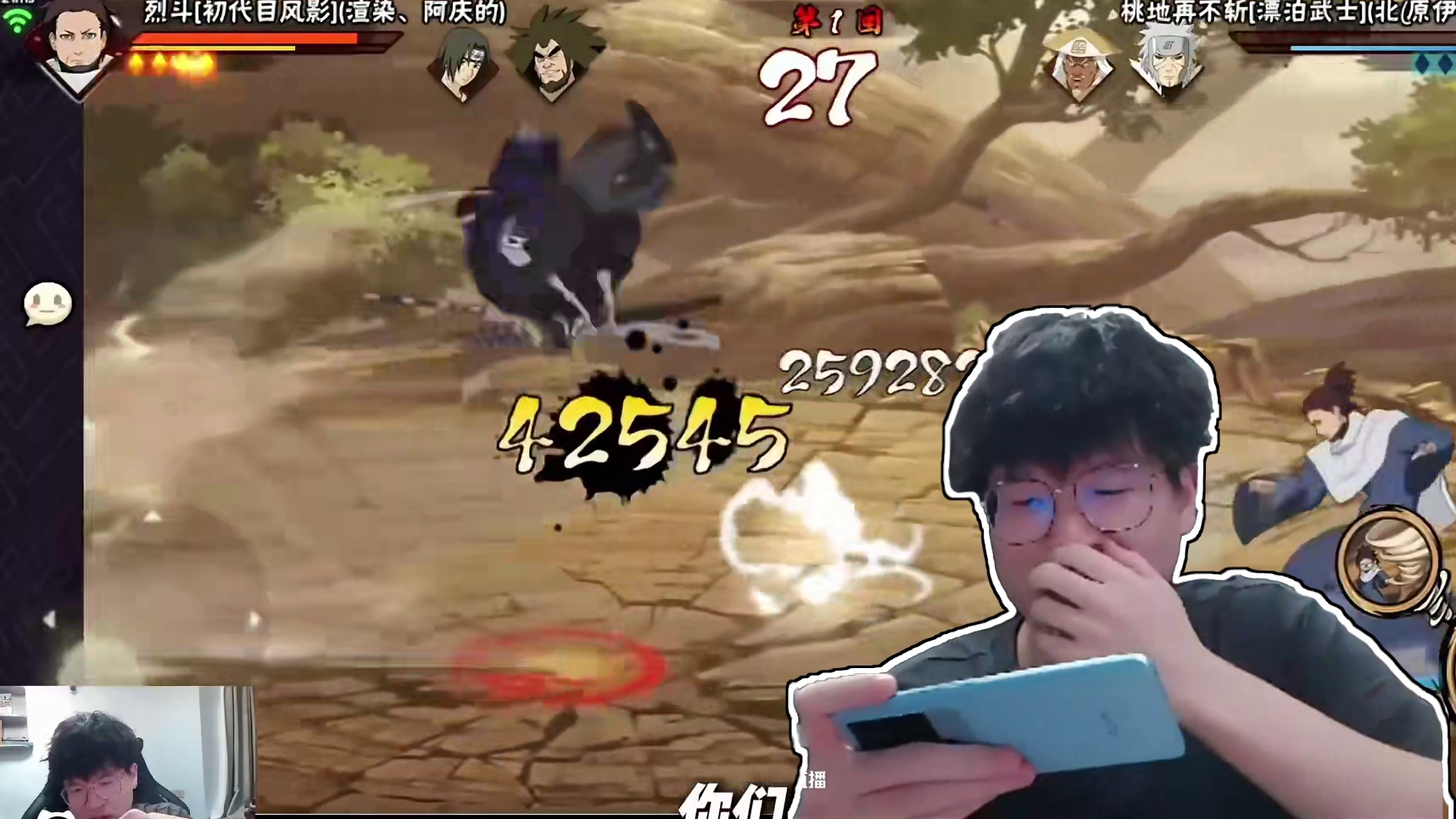 初代风影烈斗很拉吗？你就学吧 #火影忍者手游 #火影忍者秋风