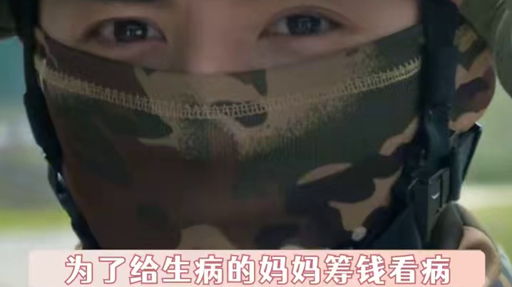 “如果有来生，我愿你美酒轻裘，挑灯走马，一生无牵挂” #小说照进现实  #白色橄榄树  #和平