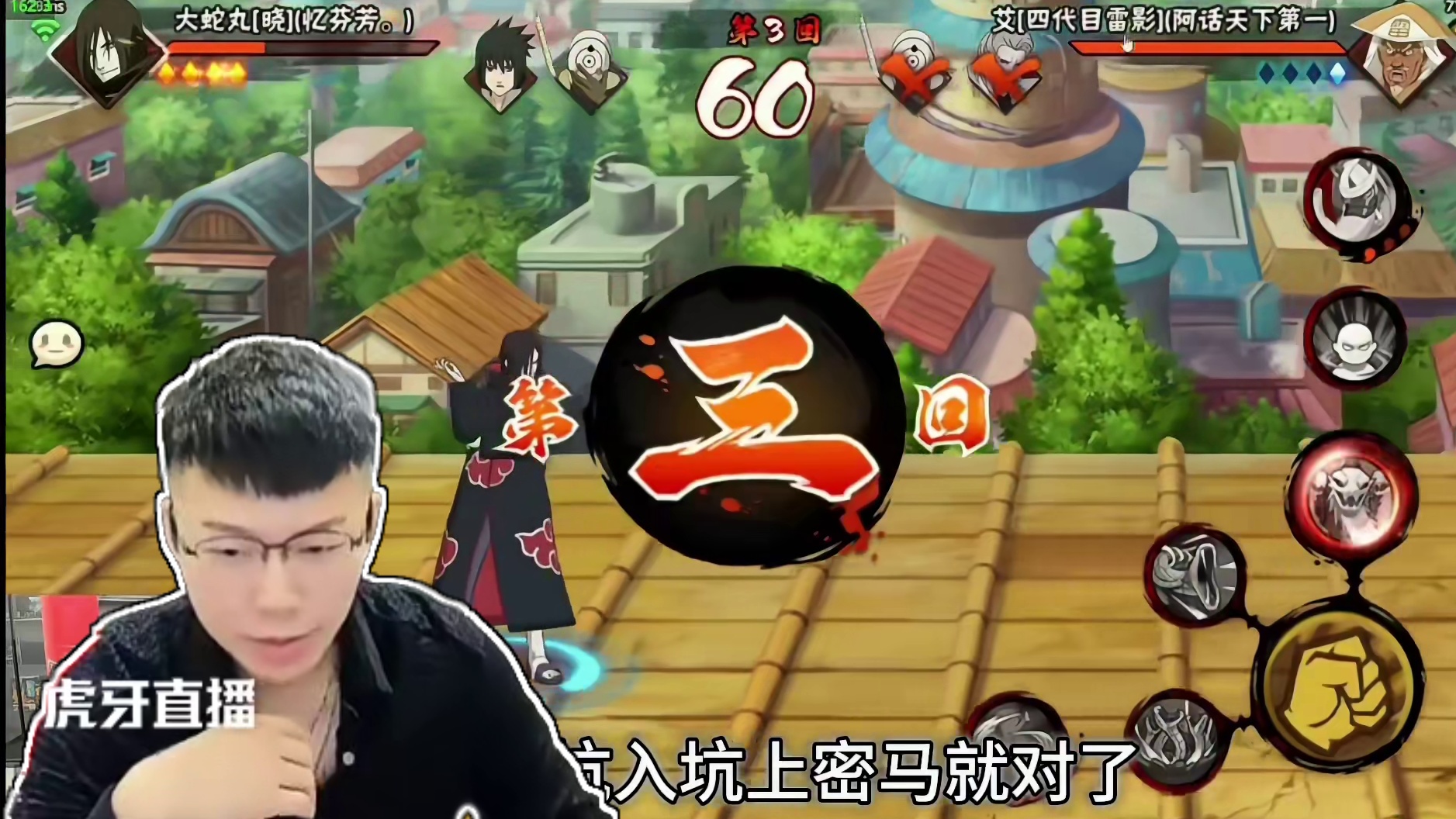 昨晚co神状态回归 把3000分的对手全程戏耍 #coke #火影忍者手游 #晓蛇 #密马 #密马a