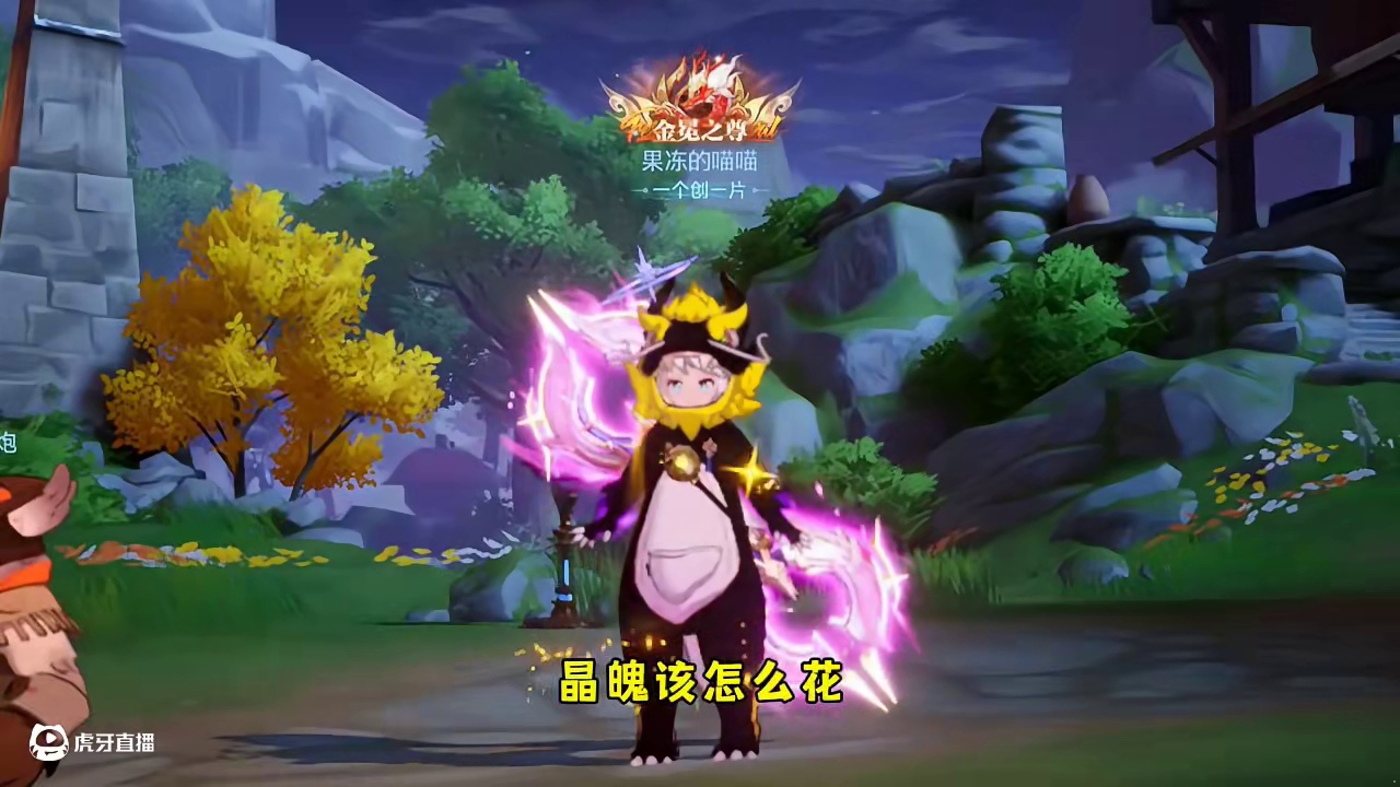 晶核最花钱的时候#晶核coa #晶核创作激励 #晶核一拳超人联动 #上晶核一拳暴打