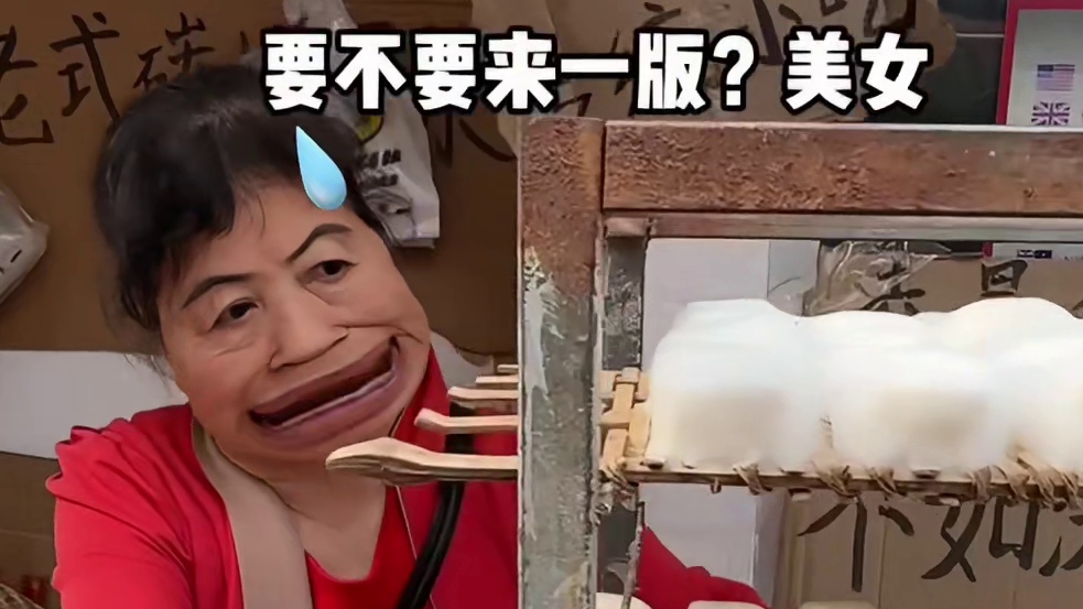 长沙街头偶遇东方奶酪！你们那边都叫什么？