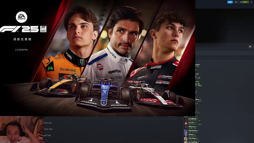 F1 25 愛的初體驗 #F1 #模擬賽車 #F125 #競速游戲