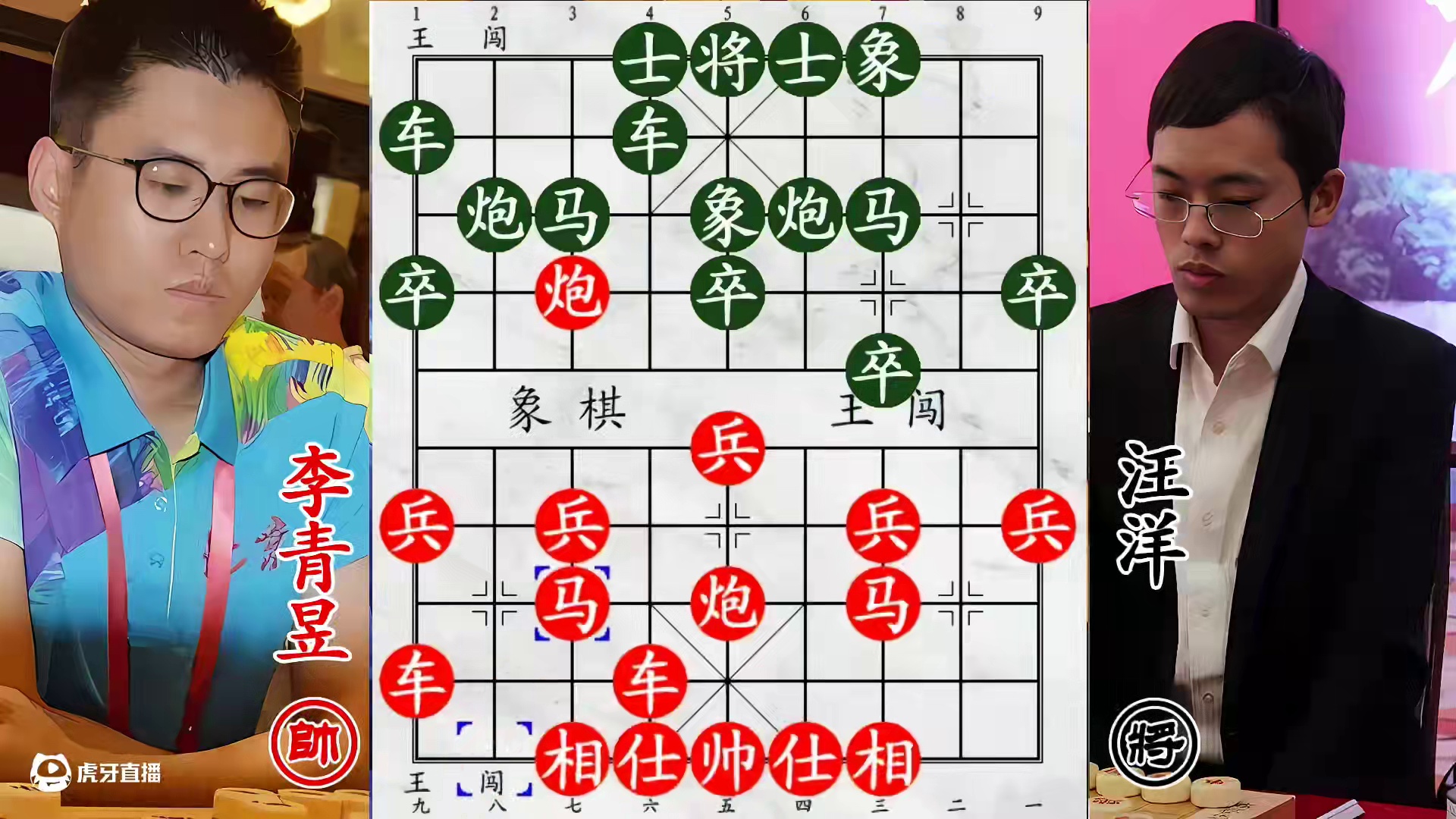 汪洋遭中路急攻，跳马逛街巧解围，“请君入瓮” 显奇谋!