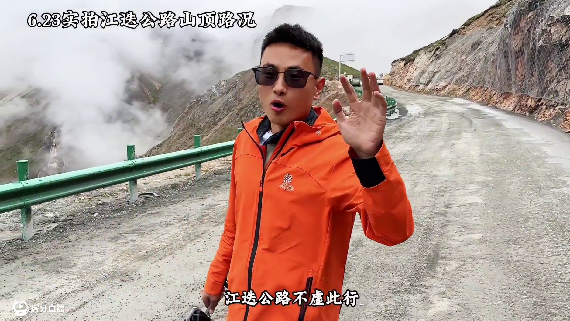 江迭公路25年山顶路况，已经硬化完成。轿车商务车随处可见！ #大好河山一起打卡 #甘南 #江迭公路 