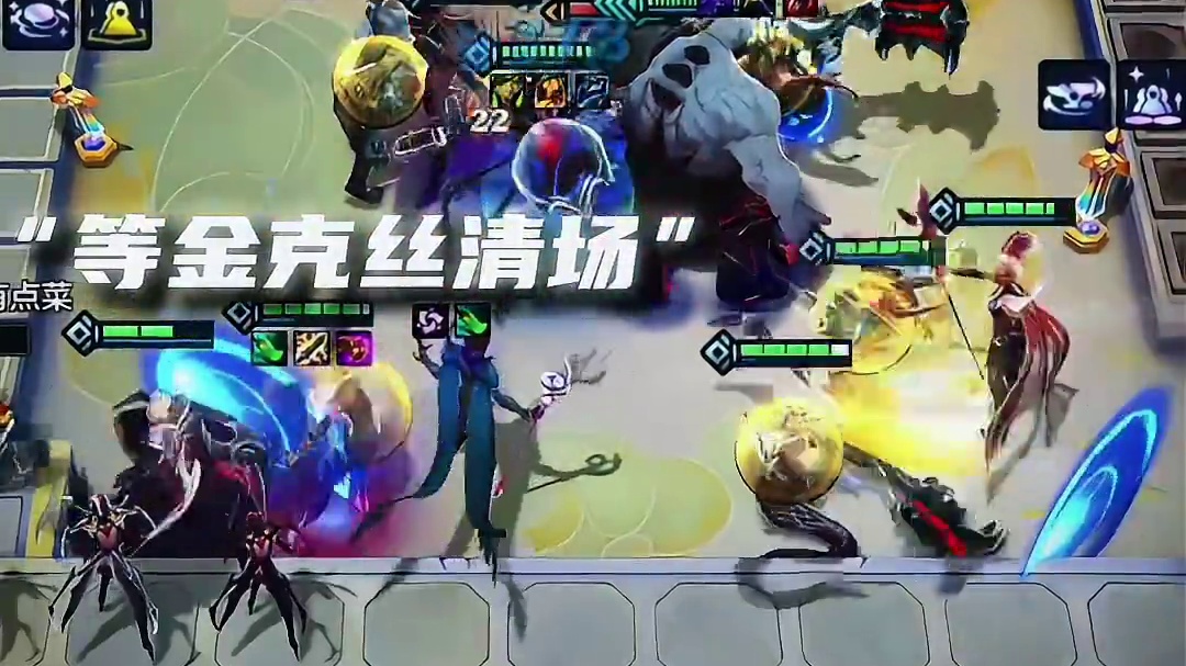 四星大塞恩，蘸豆爽！