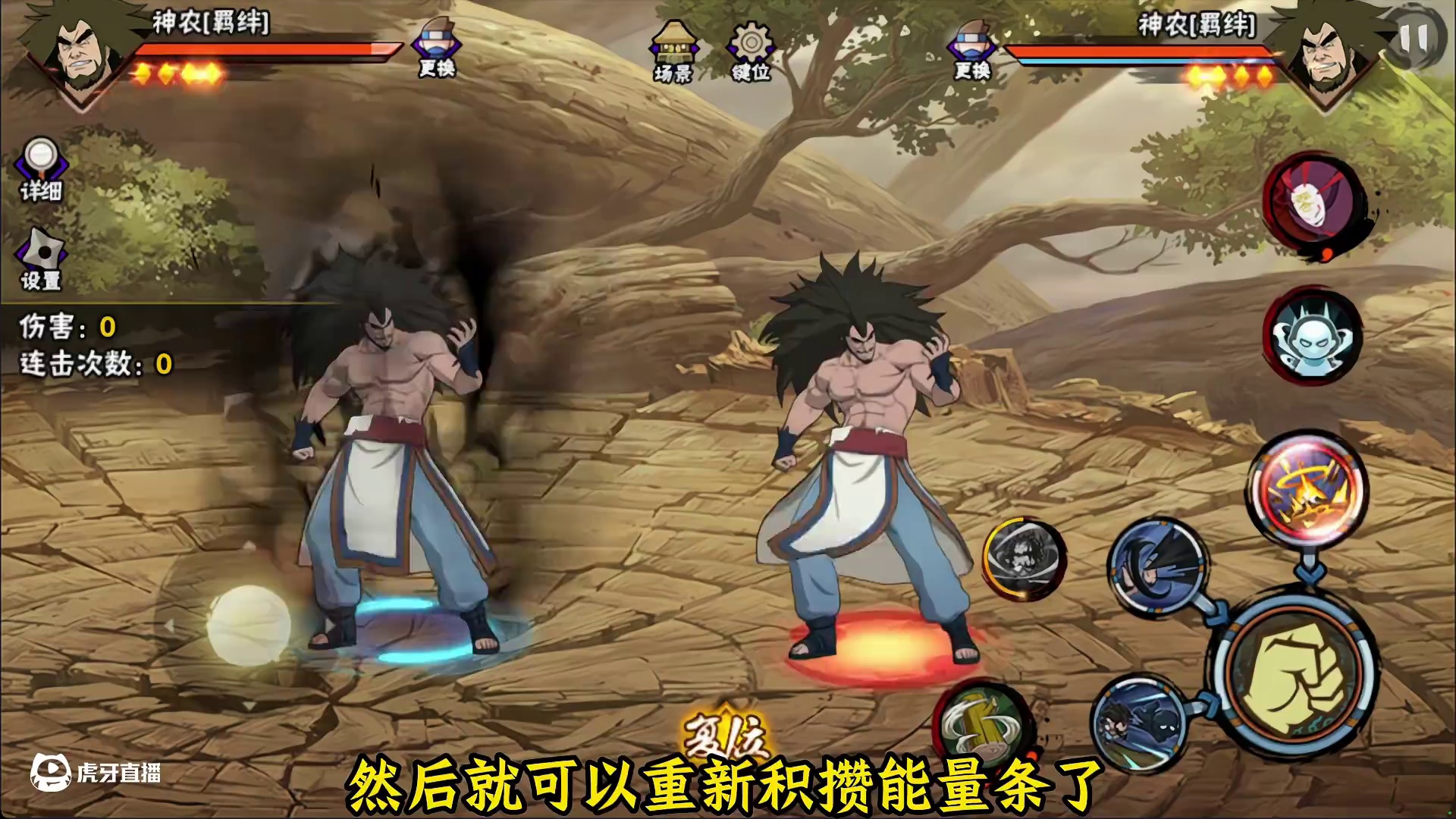 神农削弱！子技能护盾血量减少！专属通灵削弱！ #火影忍者 #火影忍者手游 #神农羁绊 #火影手游嗨一