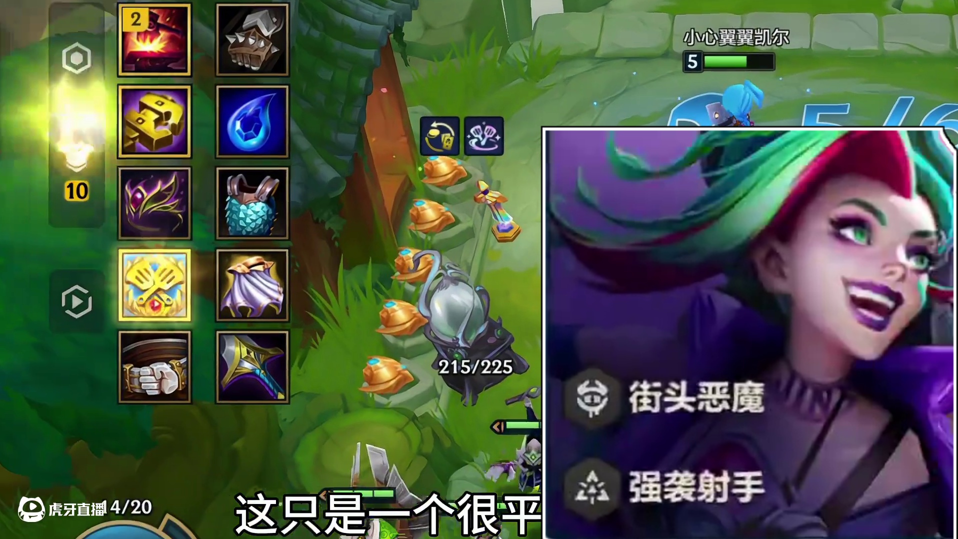 执事混搭魔盗团，收菜三冠冕！8张三星五费问鼎铲颠！