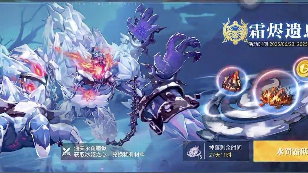 悲催的魔剑#晶核coa #晶核老八 #上晶核一拳暴打 #晶核一拳超人联动 #晶核创作激励