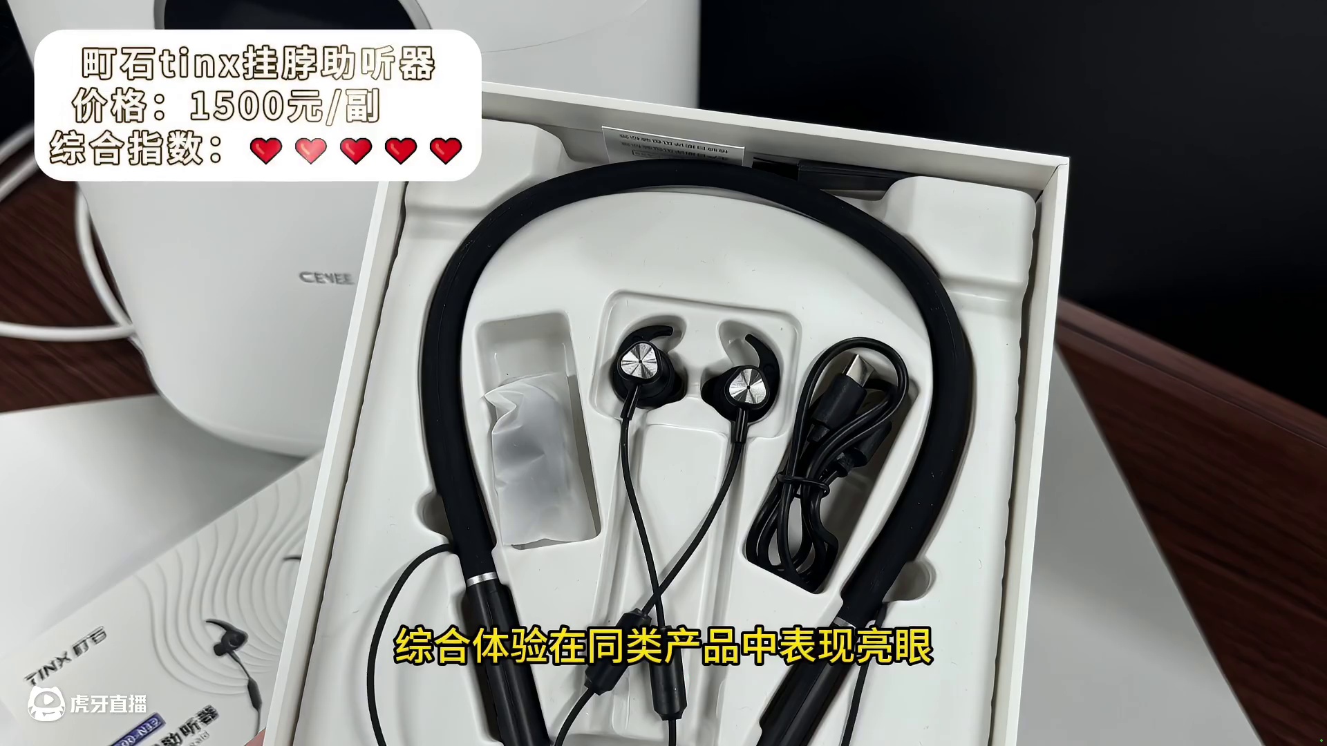 助听器的选购方法？町石哪个国家的？萌新选购攻略小白看完秒懂