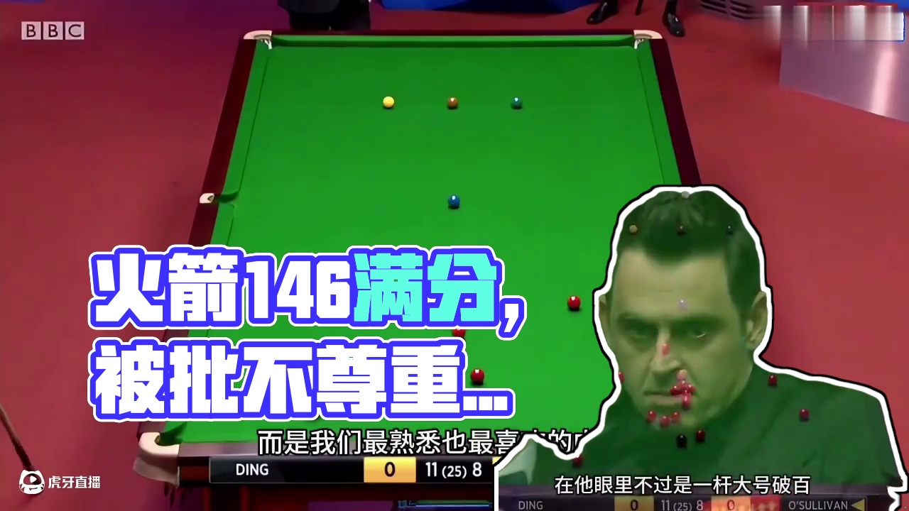 火箭又作妖了，打出最丝滑的146，赛后被批不尊重比赛(1)