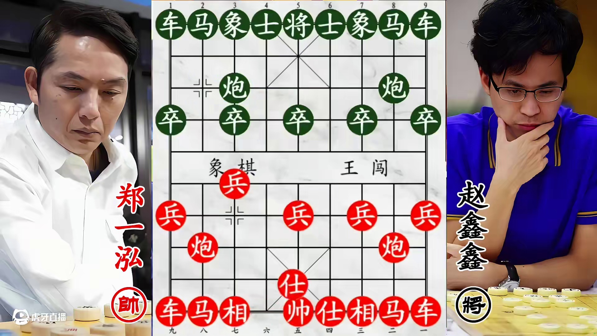 赵鑫鑫稳健如磐藏杀招！六脉神剑假入鞘，深水炸弹闷晕对手