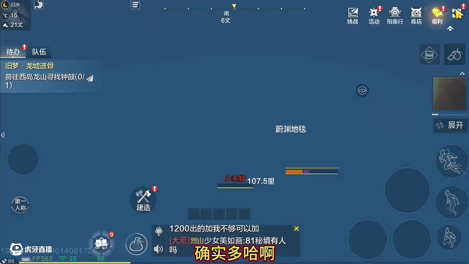 难得来个一区号 1200页拍卖 1600金攻顶配浑天盾侍从 毕业兵魂词条 5000金神 1神兽多偏转