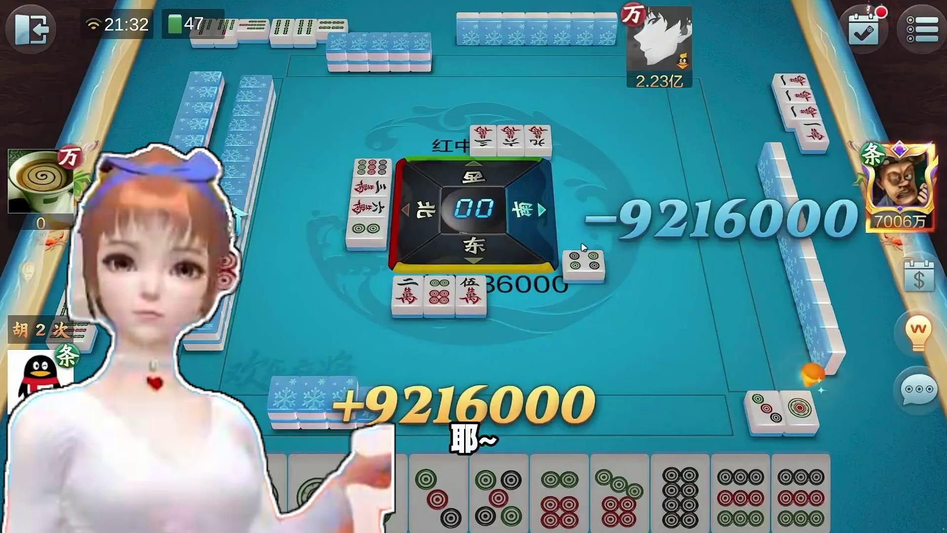 麻将饭堂：天听九莲，一局上亿就今天