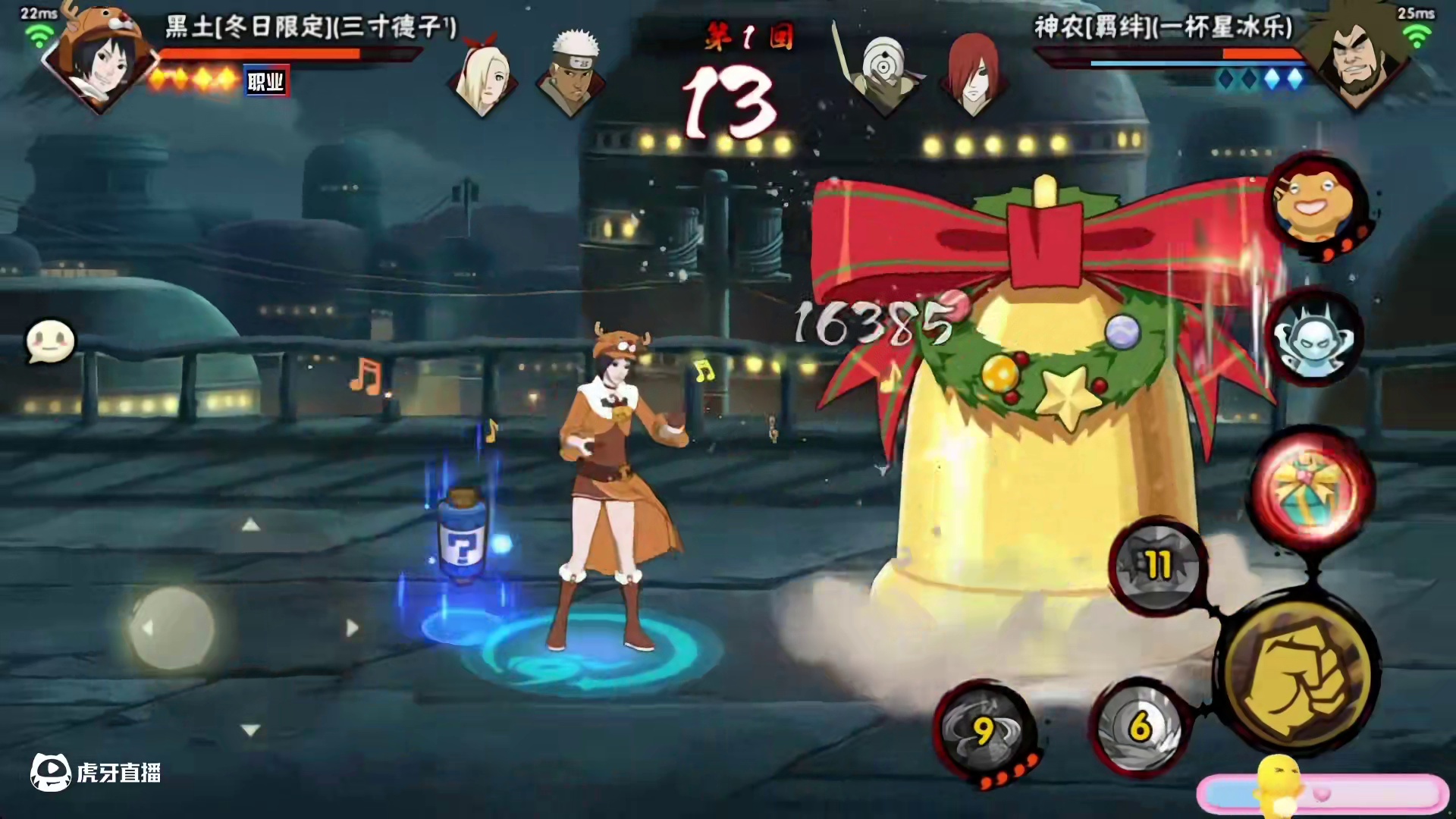 无敌幸运星#火影忍者手游