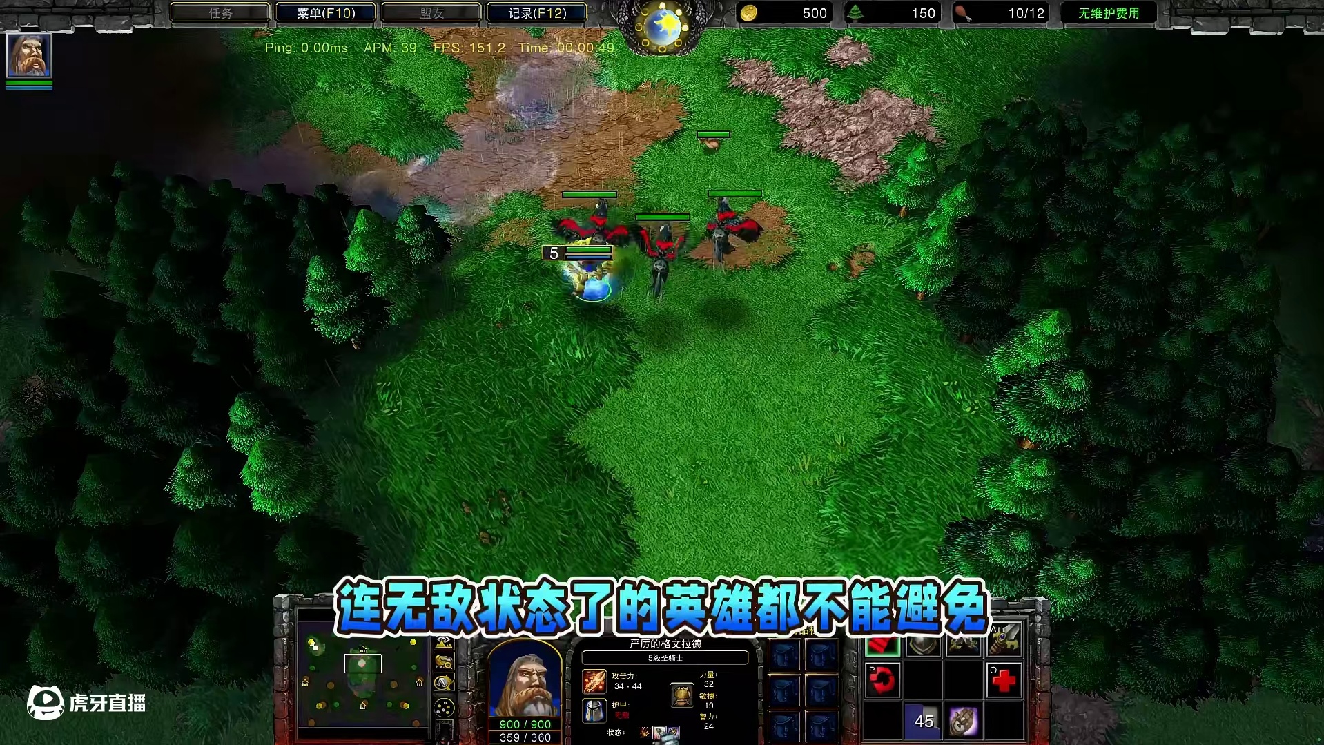 圣骑士无敌状态下坠机到地上，会眩晕吗？ 魔兽争霸3知识问答#魔兽争霸3 #Bcup #bbc #张宏