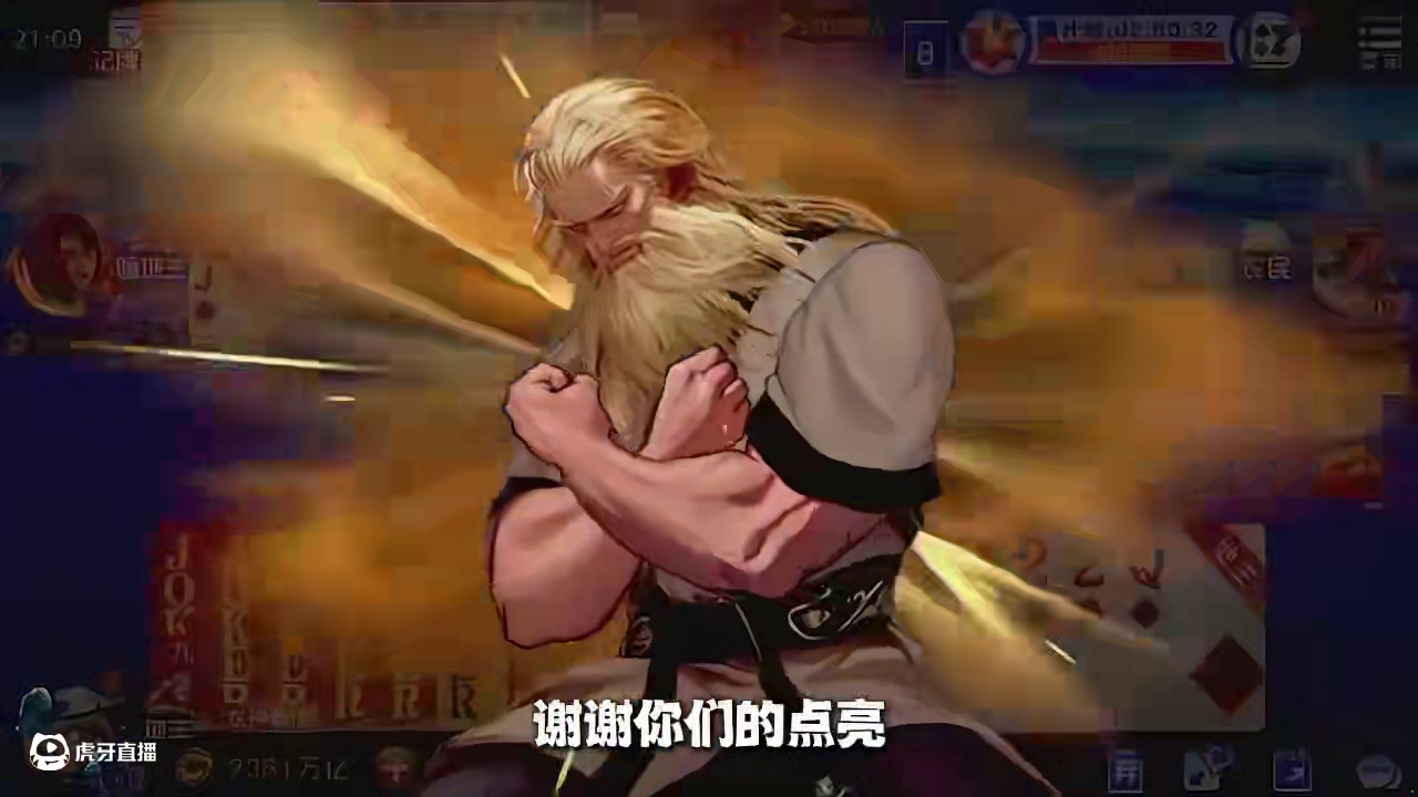 不会是个“局”吧